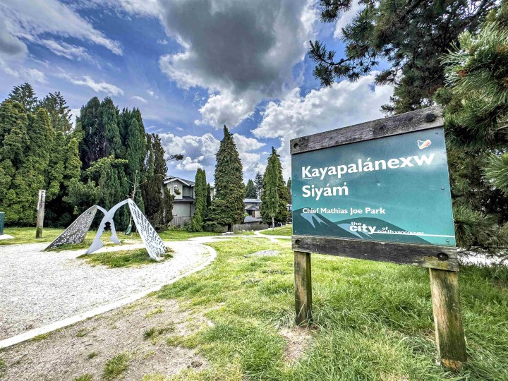 Photo 5 at 376 E 4th Street, Lower Lonsdale, North Vancouver