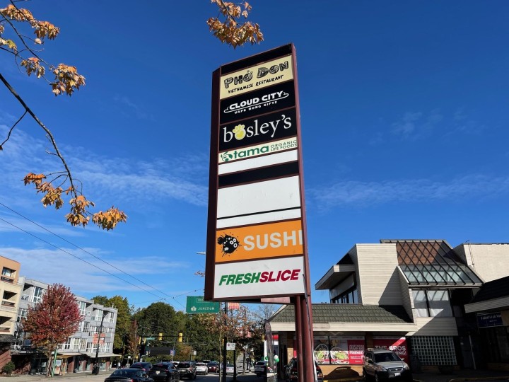 Photo 35 at 2887 E Georgia Street, Renfrew VE, Vancouver East