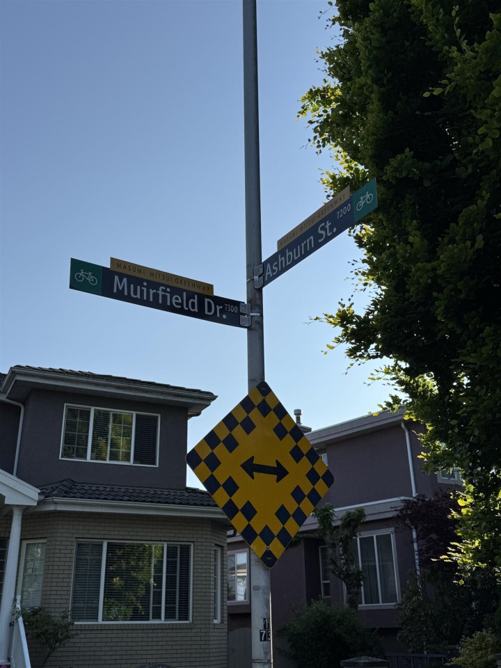 Photo 15 at 2511 Upland Drive, Fraserview VE, Vancouver East