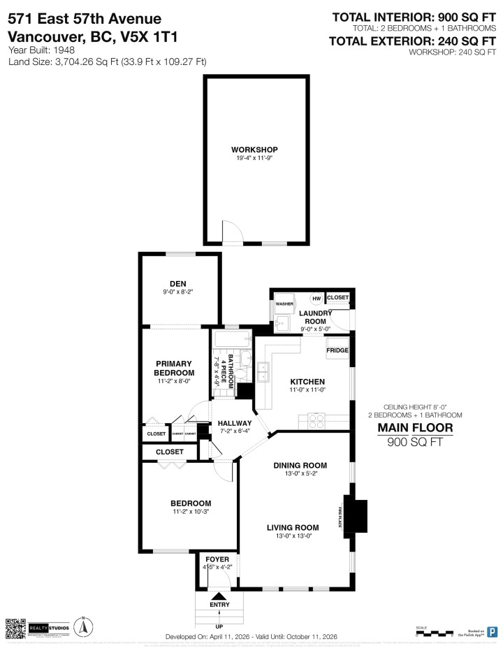 Photo 6 at 571 E 57th Avenue, South Vancouver, Vancouver East