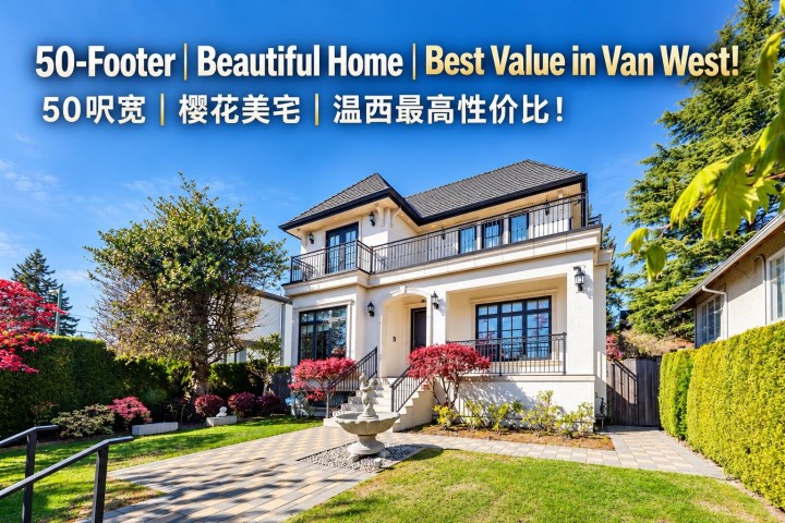 Photo 1 at 3587 W 38th Avenue, Dunbar, Vancouver West